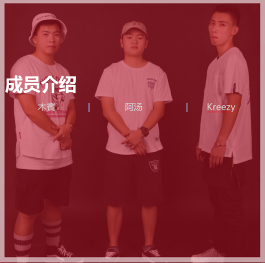 裂变音乐