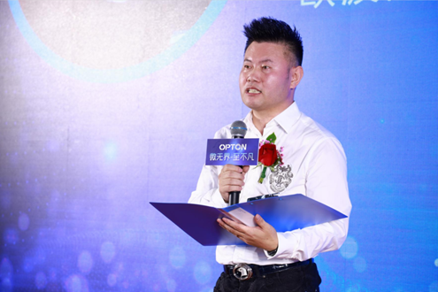 欧波同集团董事长&CEO皮晓宇致辞