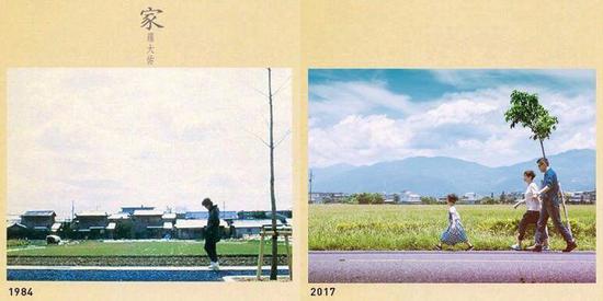 (左:1984年专辑《家》封面,右:2017年专辑《家Ⅲ》内页)