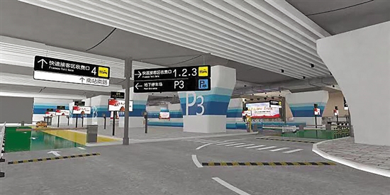 P3 地面停车场(南站南路)改造为快速接客区