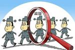 广东出台意见促衔接