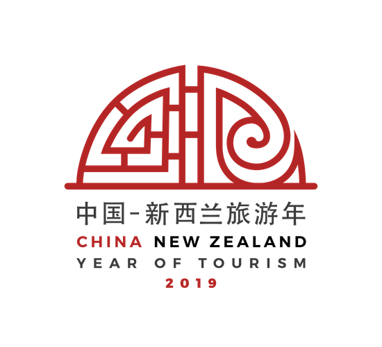 中新旅游年logo