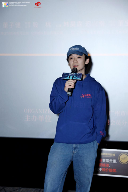 第3届粤港澳大湾区大学生电影周暨第21届广州大学生电影展优秀电影展映携电影《我的朋友安德烈》落幕