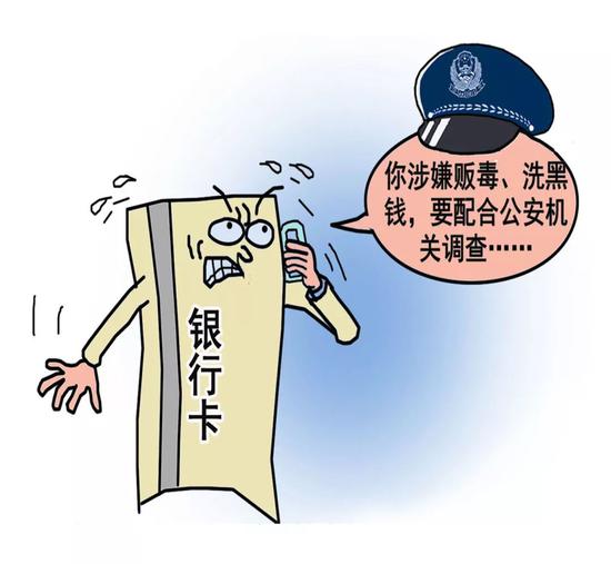 ▲图片来源：广州公安民警苏爱国