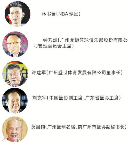图/广州日报全媒体记者寥艺