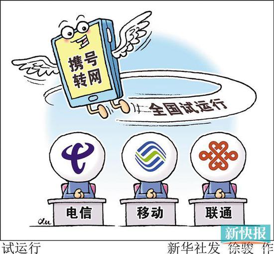 ■新华社/发