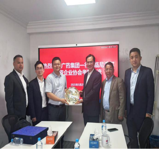广药集团与中资企业协会互赠纪念品