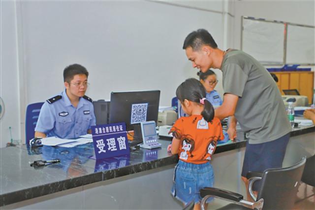 香港居民在番禺办理港澳台居民居住证。