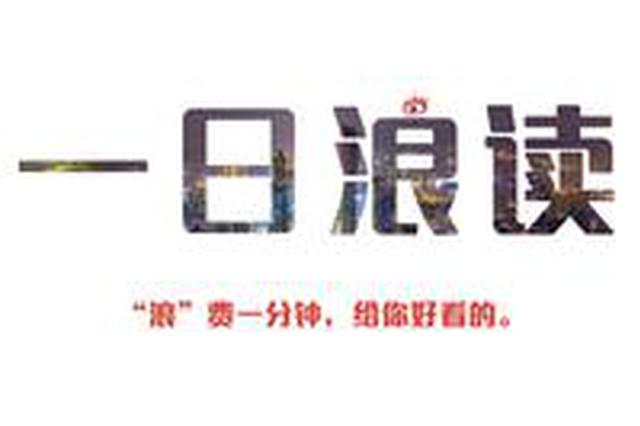 荔枝台财经频道--好财经上线仪式