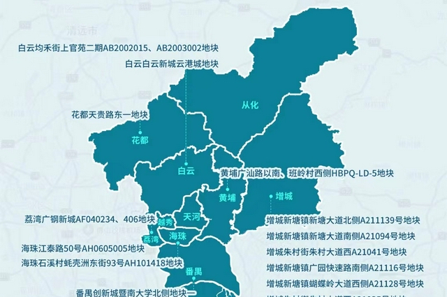 广州今年第二轮集中供地首日 16宗地块收金482亿 央企国企占主导