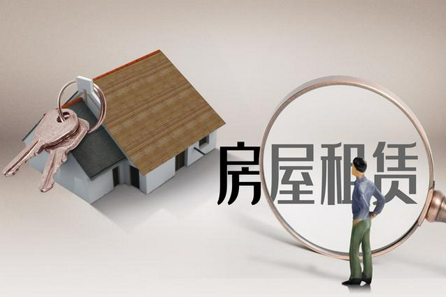 廣州辦理房屋租賃合同登記將增加“房源核驗碼”