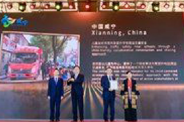  Five Global Cities Won the 6th Guangzhou International City Innovation Award