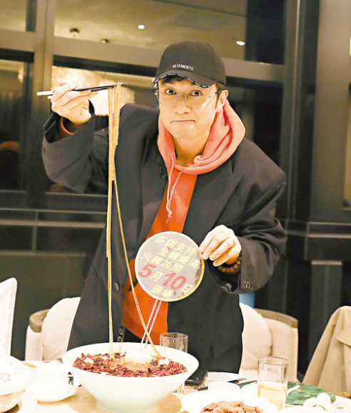 大红大紫火辣水煮鱼面,寓意古巨基演唱会加场