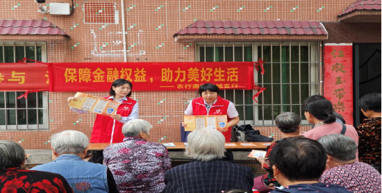 农行广东南海桂城支行消保志愿者走进村居向银发族宣讲金融防骗知识