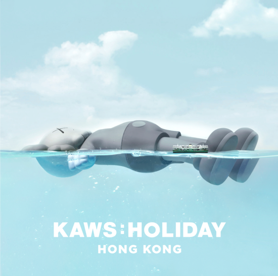 《KAWS：HOLIDAY》 – 香港站展出 COMPANION 巨型雕塑