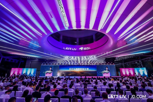 生活无忧&京东战略合作全球发布会现场