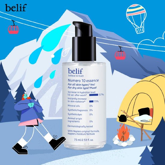 belif碧研菲 浴室精华锁水啫喱 75ml/355元