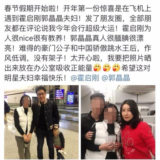 网友大赞这对豪门夫妇有教养无架子，而且晶晶真人素颜也非常漂亮。