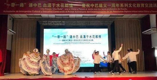 △中巴文化中心中山学校学生表演土风舞。