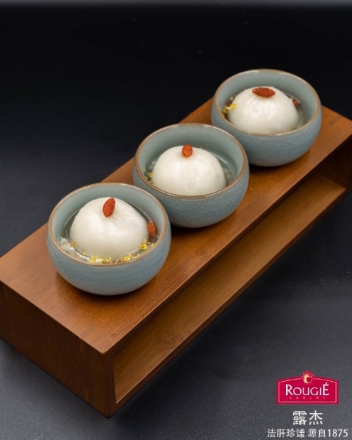 露杰法肝黑芝麻和玫瑰汤圆(厨师刘文枝和美食家庄臣)