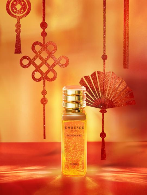 ALBION 澳尔滨雅思臻璨晶钻精华液40ml/1550 RMB