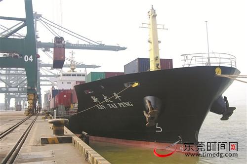 ■东莞港越南航线“新太平”轮船首航 本报记者 郑志波 摄