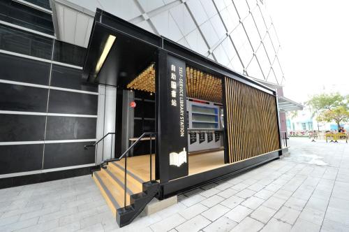　　资料图：自助图书站。图片来源：香港公共图书馆官方网站
