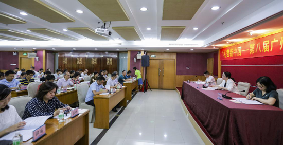 第八届广州学术季新闻通气会现场