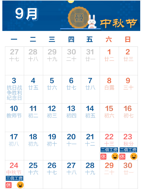 图片来源:中国政府网