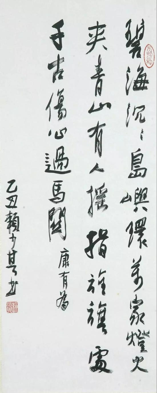 康有为《碧海沉沉岛屿环》 | 尺寸:85.4×34cm