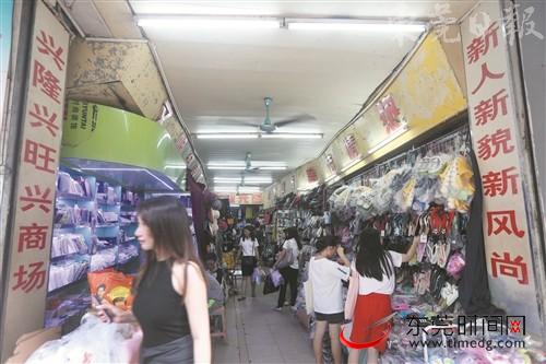 ■不少人昨日特地到商场来淘货