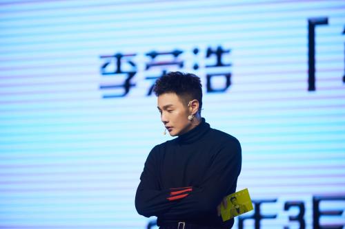 李荣浩