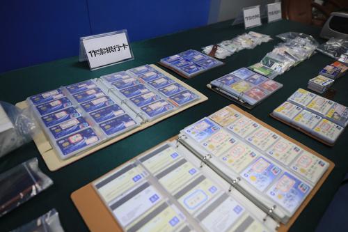 电信诈骗疑犯被抓获