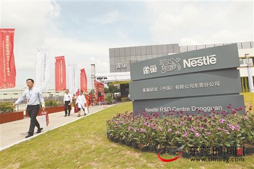 1988年成立的东莞雀巢有限公司，是瑞士雀巢在中国最早设立的咖啡厂