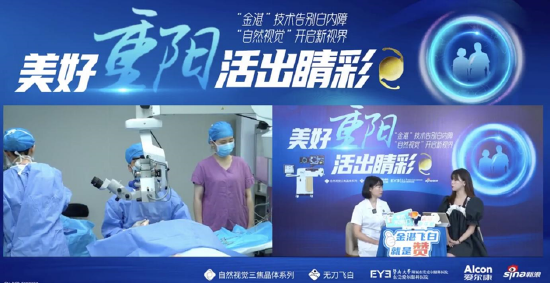 谭泳昌主任操刀手术 华山主任讲解手术流程