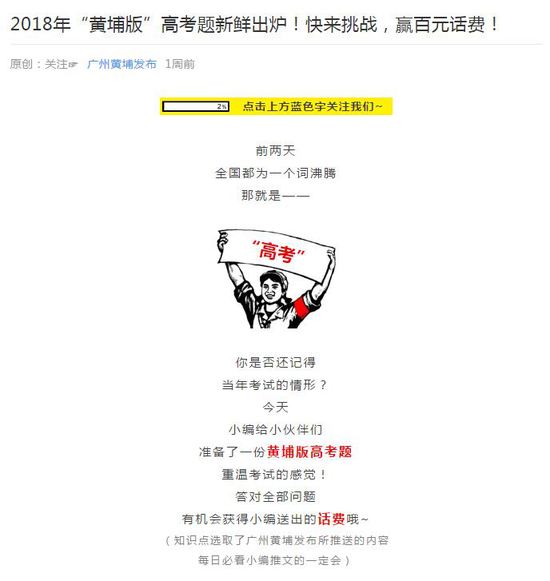 活动页面