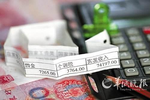 佛山发布了2018年佛山市人力资源市场工资指导价位 资料图片(图文无关)