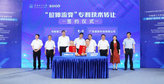 (图片来源:佛山新闻网林海咏)