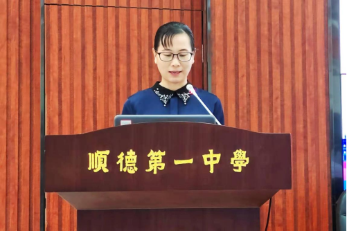 区教育发展中心副主任陈萍发言