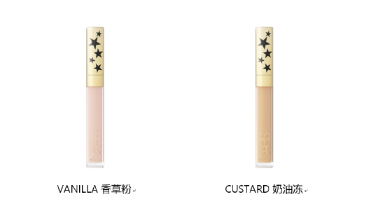 NARS亮采柔滑遮瑕膏(2022节日限量)300 RMB / 6ml
