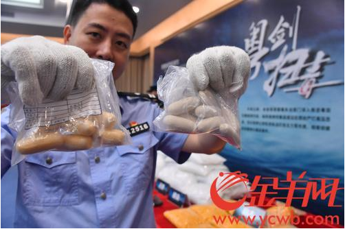 广东省禁毒办向媒体发布，今年1-5月间，广东禁毒缴获毒品5.4吨 金羊网记者 黄巍俊 摄