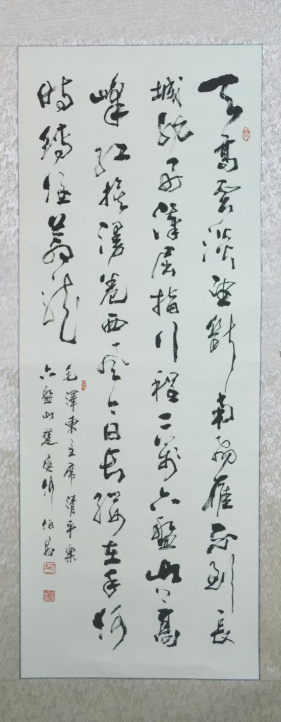 参拍作品：《毛泽东清平乐•六盘山》
