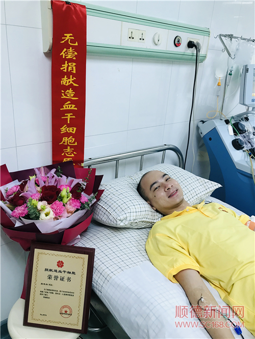 　　8月3日上午，历经3个半小时，258毫升造血干细胞混悬液顺利从吴志松体内被分离出来。/通讯员高家琪 陈秀娟
