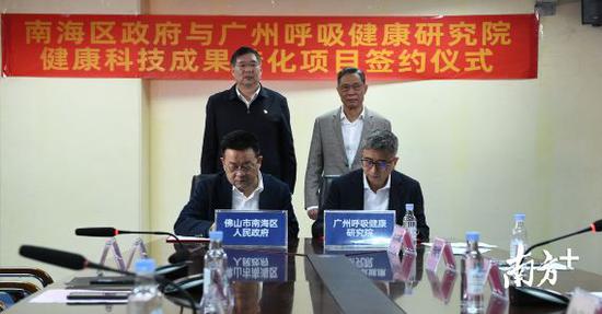 市委常委、南海区委书记闫昊波，南海区委副书记、区长顾耀辉出席项目签约仪式。麦炽辉摄