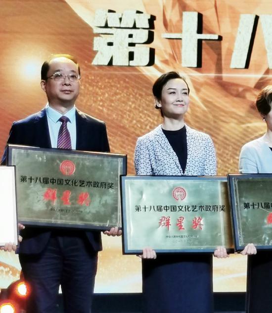 广州市文化馆馆长王平(左二)代表《大营救》上台领奖