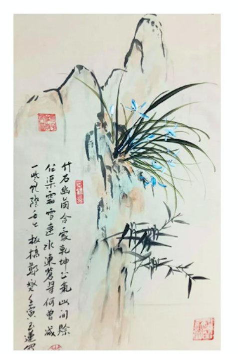 画作《竹石幽兰图》