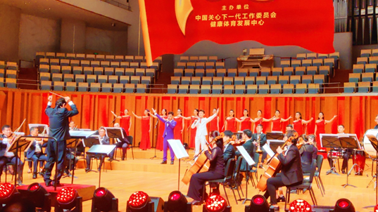 “红心向党”主题音乐会之原创歌曲“红色基因”演出现场
