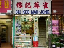 标记麻雀（图片来源：香港旅游发展局）