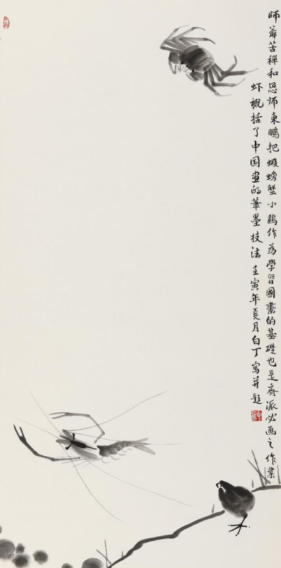 《三部曲》126CMX68CM