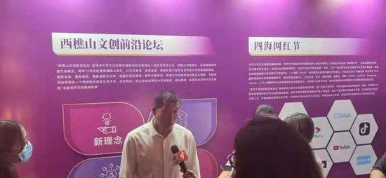 东方嘉禾创始人，四海网红节发起人，殷建波